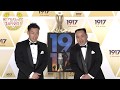 映画『1917 命をかけた伝令』特別映像(ミルクボーイの漫才)