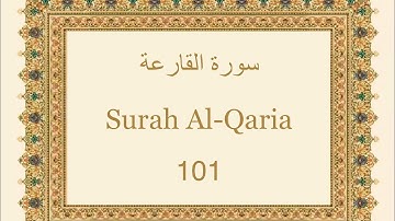 Surah Al-Qari’ah - 101 ( سورة القارعة ) | with Urdu Translation |