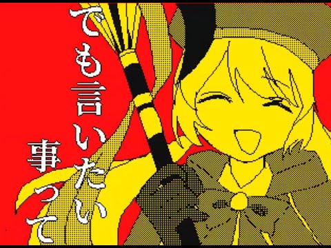 【うごメモ】裏表ラバーズ(LB6)