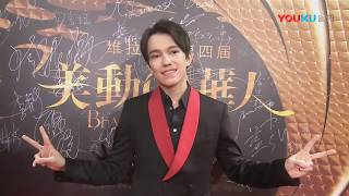 Dimash Kudaibergen  Димаш Құдайберген   迪玛希 20171221维拉国际第四届美动华人公益盛典 红毯