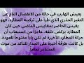 الهارب عايش في وهم الرجوع والمطارد راجع لنفسه وبقوة صدى الروح عشوائيات الطاقة Risetothetop 