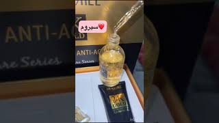 روتين العناية بالبشرة للبنات ???