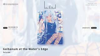 Galbanum at the Water's Edge / Solvrae [AD:HOUSE 14]