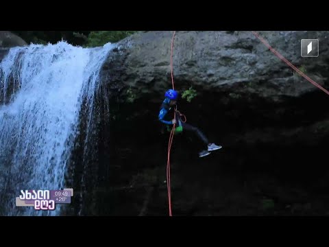 #ახალიდღე ახალი დღის მოგზაურობა ზემო აჭარაში - ექსტრემალური ტური აჭარა-გურიის გზაგასაყარზე