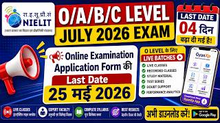 O Level July 2026 Form Date Extended 😍 | अब 25 मई 2026 तक भरें Form | GyanXp