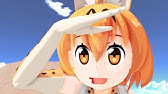 けものフレンズ アニサマ17 あにさま Youtube けものフレンズ アニサマ17 あにさま Youtube
