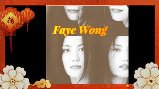 FAYE WONG - Duo Luo (Decadence)