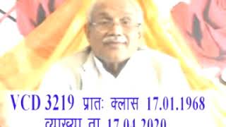 VCD 3219 Date 17.04.2020