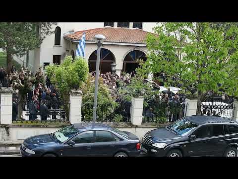 Grevena TV || Γρεβενά - Κηδεία Αστυνομικού Αγαθάγγελου Παπαδόπουλου 20 4 2024 grebena  2