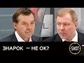 Почему Жамнова назначили тренером сборной России по хоккею вместо Знарка