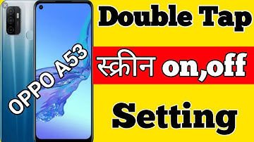 Oppo a53 Double tap to turn on off screen | how to double tap to screen lock in Oppo a53 mobile