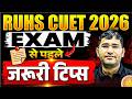 RUHS CUET 2026 Exam Tips | Rajasthan BSc Nursing 2026 Dress Code | RUHS CUET 2026 Exam Guidelines