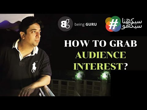 #41 DM Course | Copywriting | How To Grab Audience Interest?