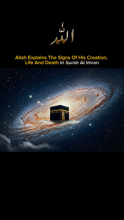 In Which Surah Does Allah Explain Oneness Of Allah?! #allah #rustumkashafsbrother #love #peace