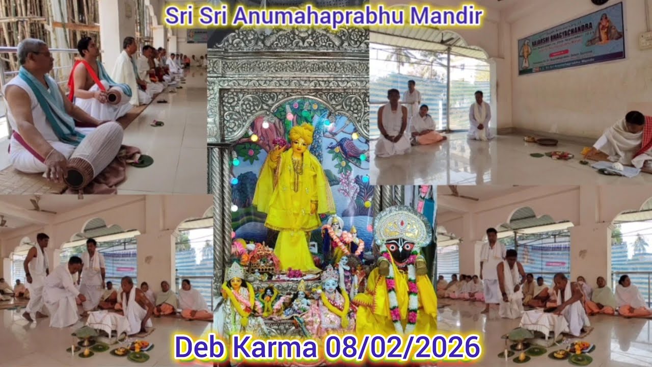 Deb Karma 08/02/2026 || Sri Sri Anumahaprabhu Mandir || Nabadwip Dham 