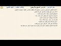 سفر المزامير 47 المزمور السابع والأربعون د مجدى نجيب ابونا ابرام سفر المزامير 47 المزمور السابع والأربعون د مجدى نجيب ابونا ابرام
