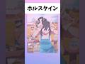 【ヒロアカ】これは牛なの?#アニメ #ヒロアカ #イラスト #shorts