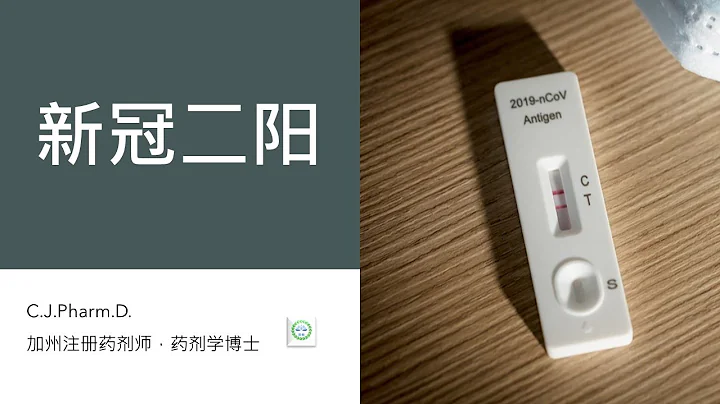 中国二阳高峰会在什么时候到来？二阳高峰和去年12月份会有什么不同？ - 天天要闻