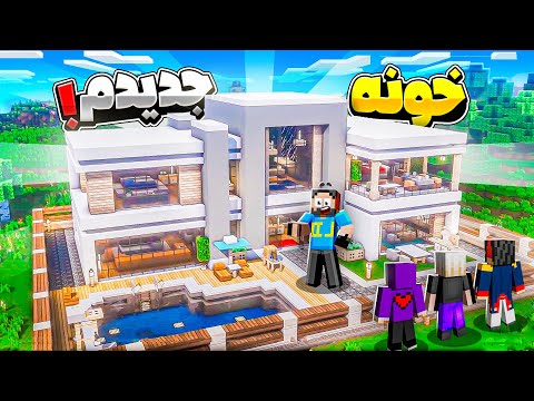 ال دی لند 23 خونه جدیدم رو ساختم