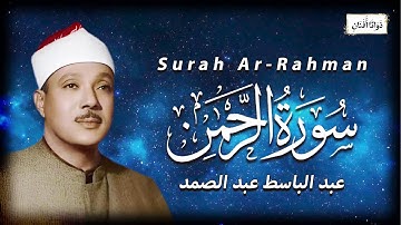 تلاوة نادرة تذكرك بلحظات الخشوع الحقيقي