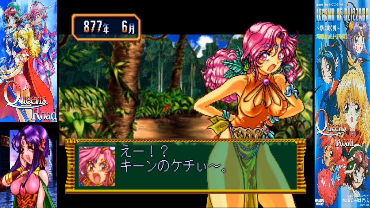 pc 98 games adult pc 98 games adult