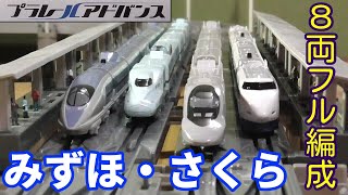 プラレール N700系 に関する動画 鉄道コム