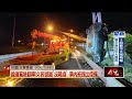 毒駕、拒檢與重大車禍事故頻傳