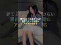 見てるこっちまでつらい悪質コメントを見たアイドルの反応TOP5 #kpop