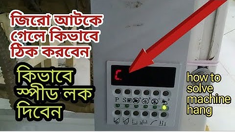 how to solve controlbox hang, ho hsing w70 control box