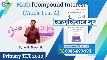 Mock Test 4 | Math | Short Tricks On Compound Interest - Primary TET 2020 | Master Of Jobs
