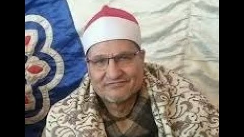 الاحقاف ومحمد للقارئ الشيخ محمد عبدالوهاب الطنطاوى