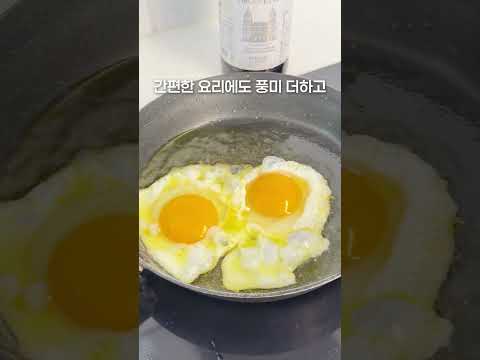 한 스푼에 풍미 폭발💚향부터 다른 올리브오일