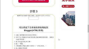 HTML5 : Speaking : 之三 : 語法產生器
