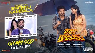 Sreenu Kambala Speech | OH MY GOD Song Launch Event | Donga Naa Koduku | Mouli | Sushmita