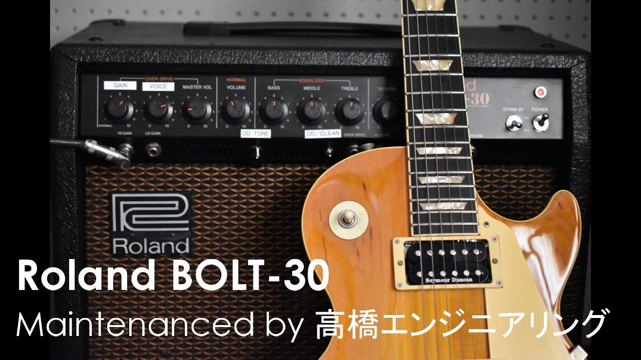 Roland BOLT-30 Maintenance by 高橋エンジニアリング/back number 手 