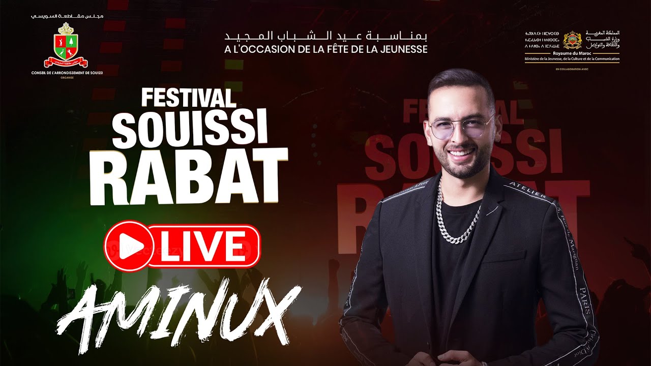 AMINUX - FESTIVAL SOUISSI RABAT 2025