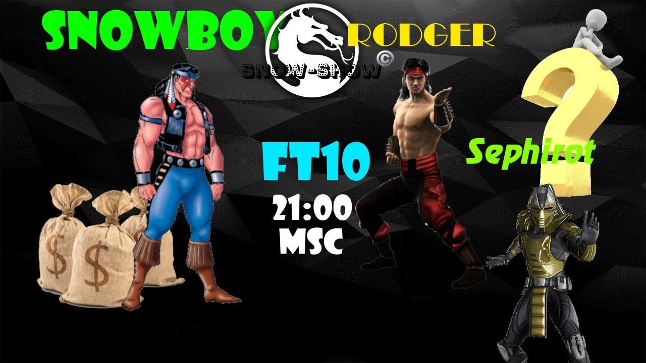 SNOW-SHOW #8 Rodger, Sephirot. третьего берем из толпы.