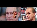 Путин это Андрей Панин