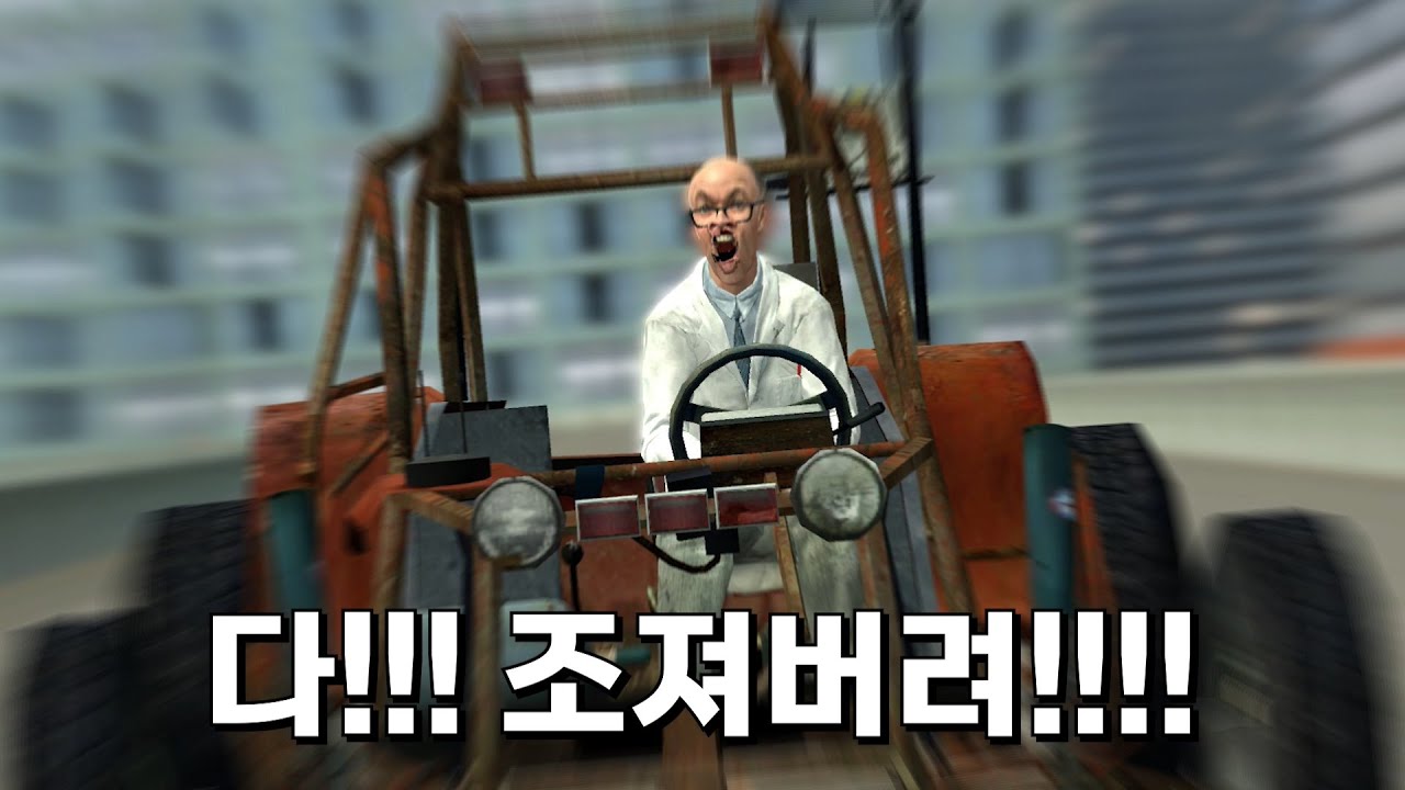 Garry s mod pac3. Garry s mod pac3