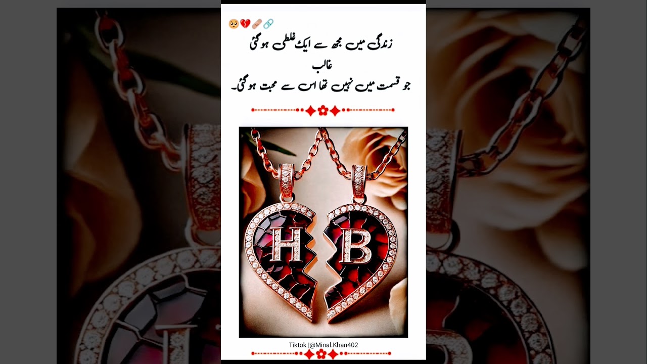 HB Name Sad Video | Comment For Your Name 