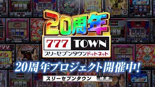 パチスロ　あのはな　送料込み　自宅まで配送 楽天市場】《家庭用パチスロ》ハイパーリミックス3☆Sammy