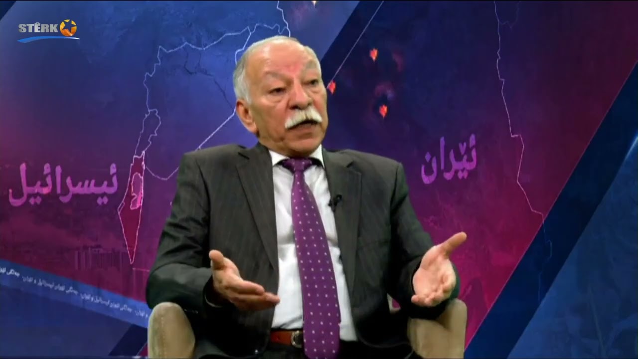 سەرنج- شەڕی نێوان ئەمریکا و ئیسرائیل لەگەڵ ئێران ڕۆڵین کورد