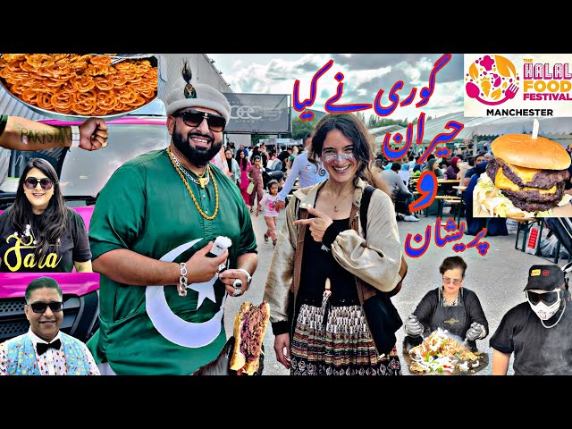 Halal Food Festival Manchester |Pakistani 🇵🇰 Street Food in England 🇬🇧 | Mr Pakistani class=