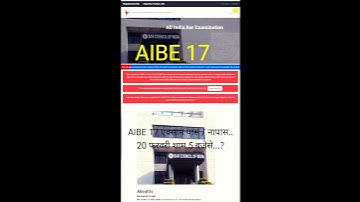 AIBE17 RESULT #RESULT#AIBE 17#Allindiabarexamination# Result Declared