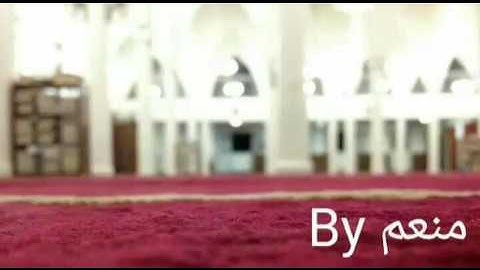 صلاة المغرب بصوة الشيخ مراد دبياش ، سورة النور (62-64) وسورة النصر * Mourad Debieche *