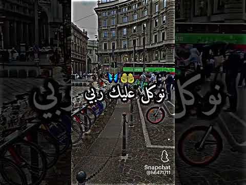 اغنية زكارة نكارة اكسبلور لايك