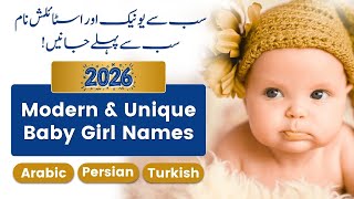 Unique & Stylish Muslim Baby Girl Names for 2026 screenshot 5