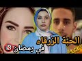 20 حبة زرقاء ملي كضرب تمارة فالغربة على زوجة لفعة 
