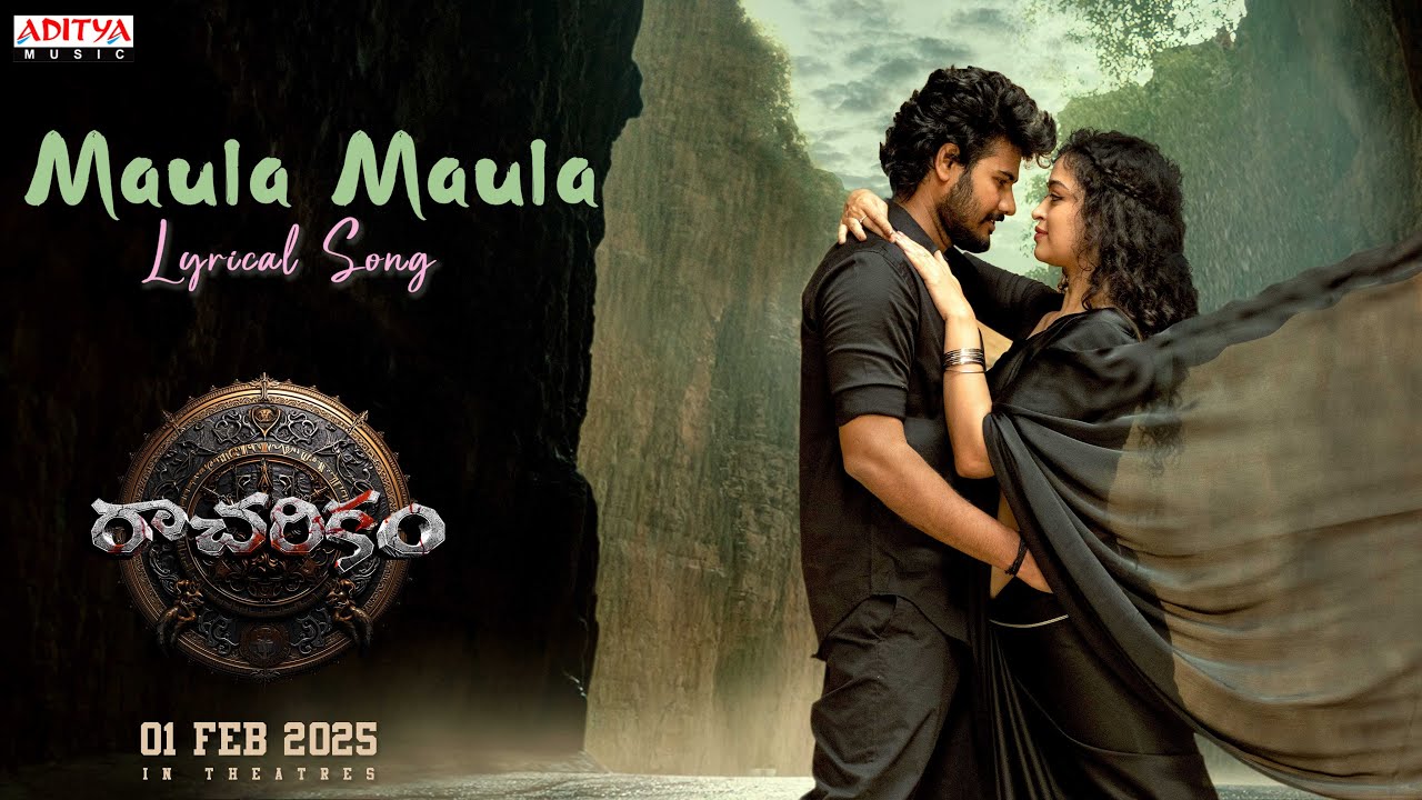 Maula Maula (Lyrical)