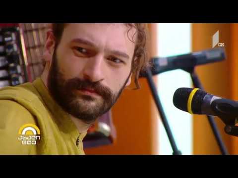 #ახალიდღე  ჯგუფი „არა“ -  „ნახვამდის“